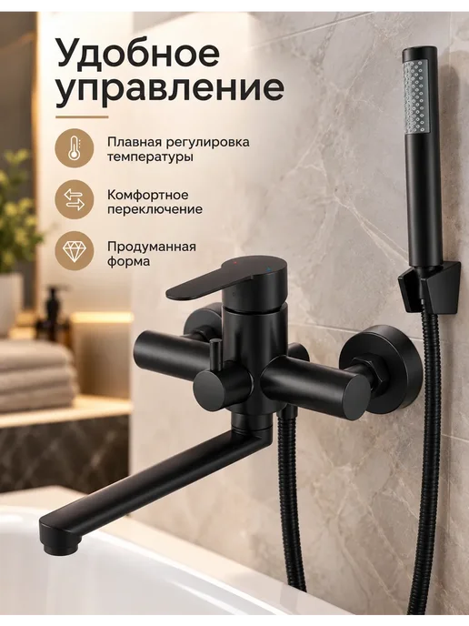 hansgrohe Смеситель для ванны с душем настенный однорычажный G602, черный, фото 8