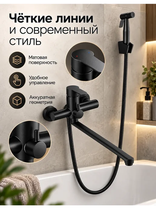 Grohe Смеситель для ванны с душем настенный однорычажный G605, черный, фото 4