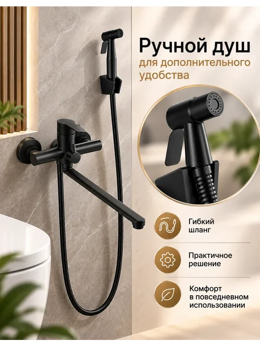 Grohe Смеситель для ванны с душем настенный однорычажный G605, черный, фото 5