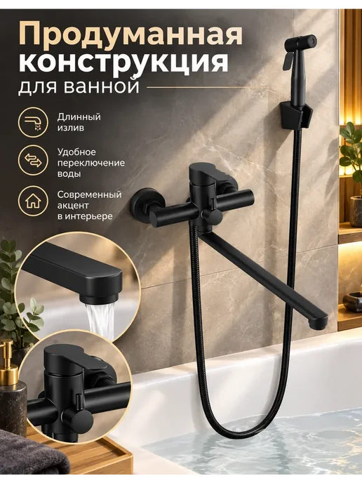 Grohe Смеситель для ванны с душем настенный однорычажный G605, черный, фото 6
