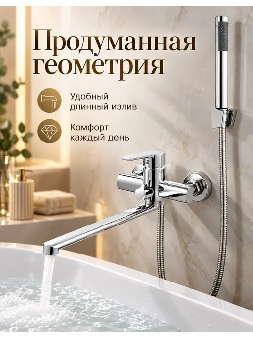 Grohe Смеситель для ванны с душем настенный однорычажный G610, серый, фото 3