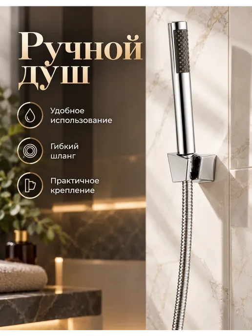 Grohe Смеситель для ванны с душем настенный однорычажный G610, серый, фото 4