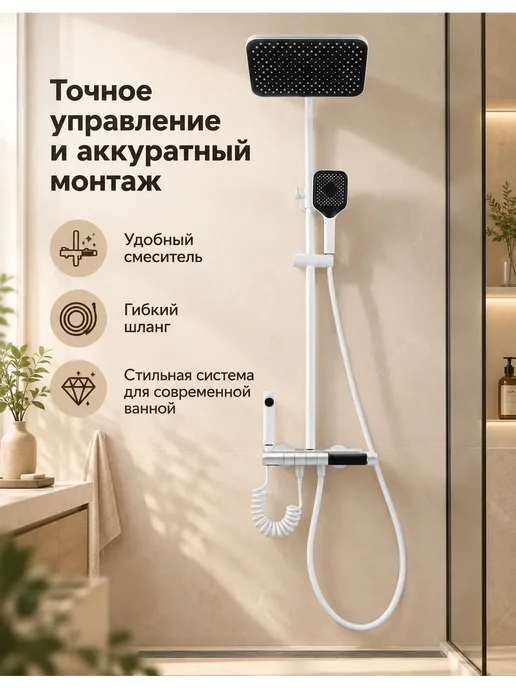 hansgrohe Душевая система 4 в 1 белый с цифровой дисплей H903, белый, фото 4
