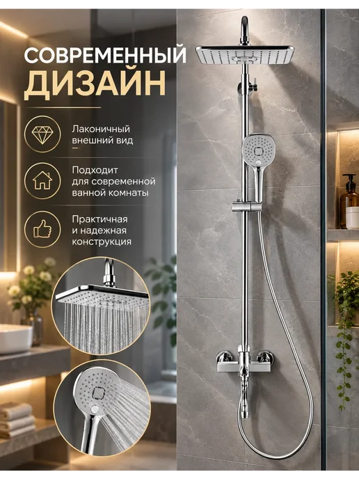 Grohe Четырехфункциональная душевая система G958, серый, фото 2