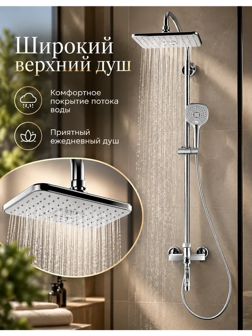 Grohe Четырехфункциональная душевая система G958, серый, фото 4