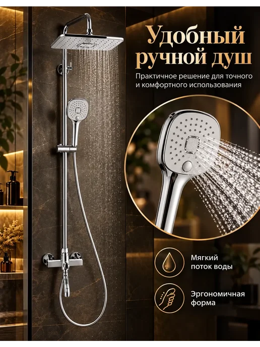 Grohe Четырехфункциональная душевая система G958, серый, фото 5