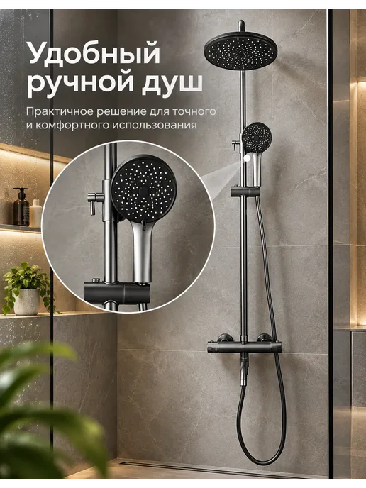 Grohe Душевая система золотой,3 в 1 с тропическим душем, золотой, фото 3