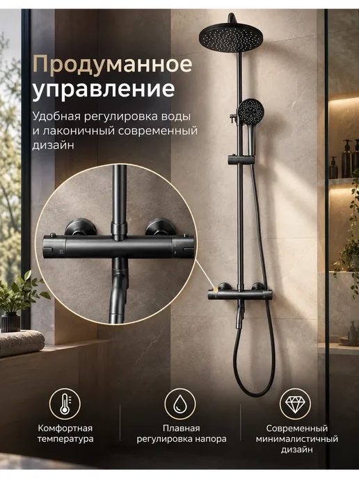 Grohe Душевая система золотой,3 в 1 с тропическим душем, золотой, фото 6