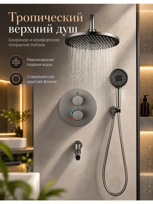 Grohe Душевой комплект серый G940, серый, фото 2