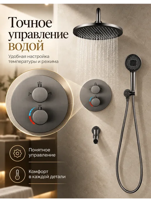 Grohe Душевой комплект серый G940, серый, фото 6