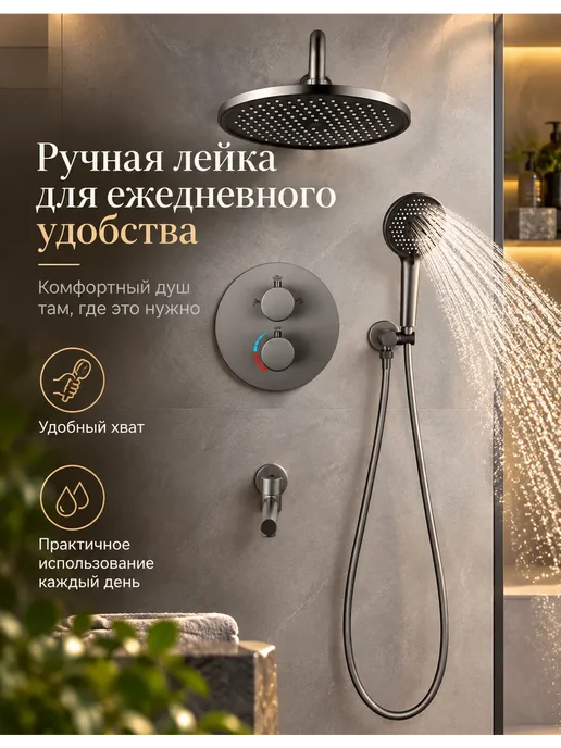 Grohe Душевой комплект серый G940, серый, фото 7