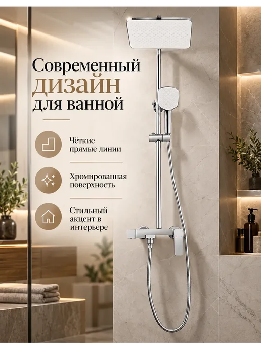 hansgrohe Душевая система с тропическим душем и смесителем H937, серый, фото 2
