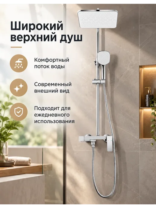 hansgrohe Душевая система с тропическим душем и смесителем H937, серый, фото 4