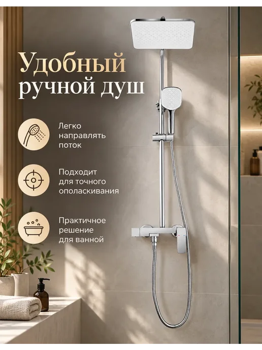 hansgrohe Душевая система с тропическим душем и смесителем H937, серый, фото 5