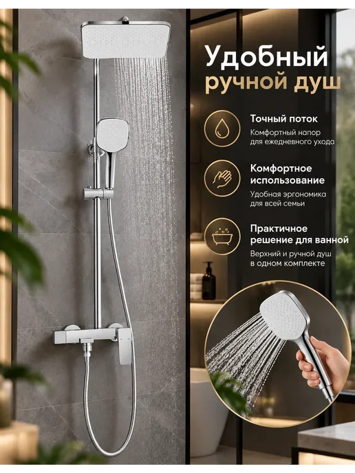 hansgrohe Душевая система с тропическим душем и смесителем H937, серый, фото 8