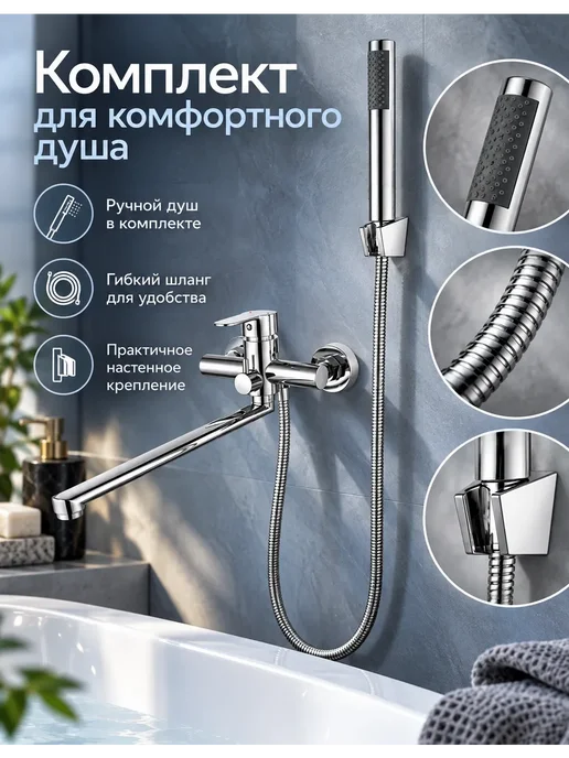Grohe Смеситель для ванны с душем настенный однорычажный G601, серый, фото 6