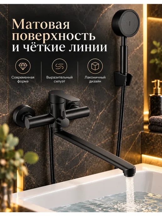 Grohe Смеситель для ванны с душем настенный однорычажный G608, черный, фото 4