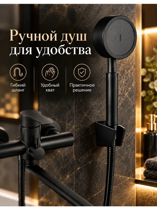 Grohe Смеситель для ванны с душем настенный однорычажный G608, черный, фото 5