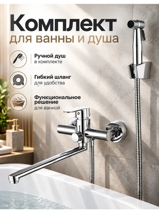 Grohe Смеситель для ванны с душем настенный однорычажный G604, серый, фото 3