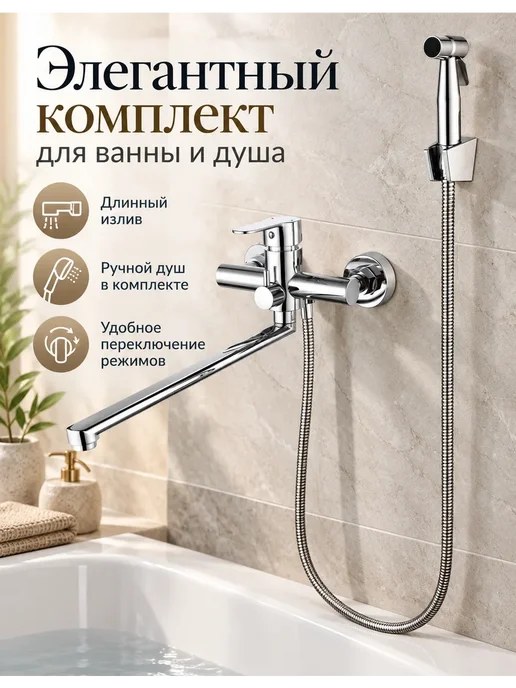 Grohe Смеситель для ванны с душем настенный однорычажный G604, серый, фото 4