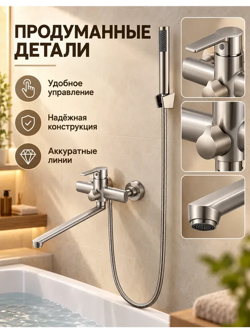 Grohe Смеситель для ванны с душем настенный однорычажный G612, серый, фото 2