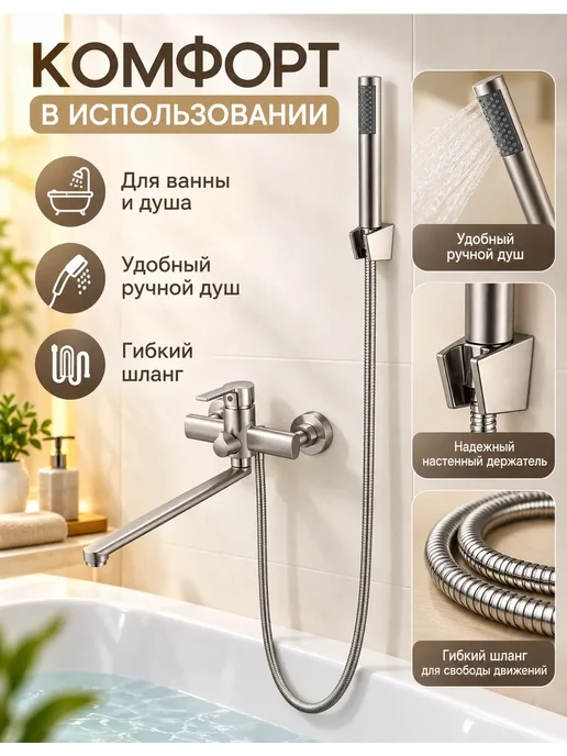 Grohe Смеситель для ванны с душем настенный однорычажный G612, серый, фото 5