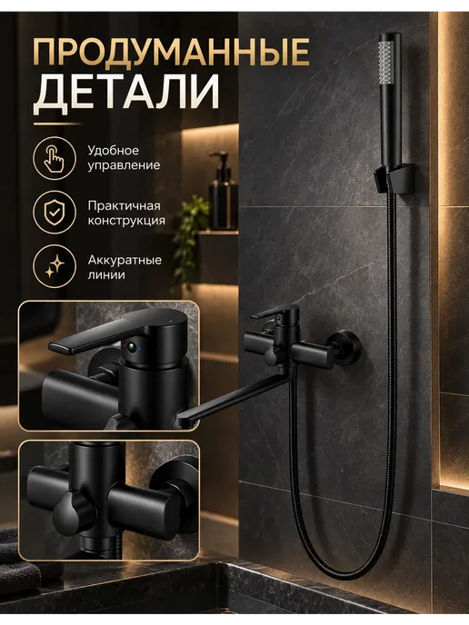 Grohe Смеситель для ванны с душем настенный однорычажный G611, черный, фото 3