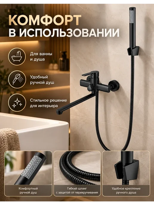 Grohe Смеситель для ванны с душем настенный однорычажный G611, черный, фото 4