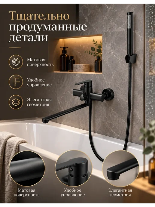 Grohe Смеситель для ванны с душем настенный однорычажный G611, черный, фото 6