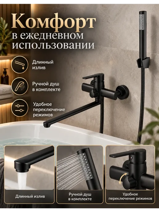 Grohe Смеситель для ванны с душем настенный однорычажный G611, черный, фото 7