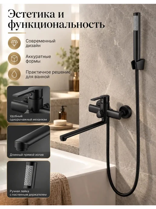Grohe Смеситель для ванны с душем настенный однорычажный G611, черный, фото 8