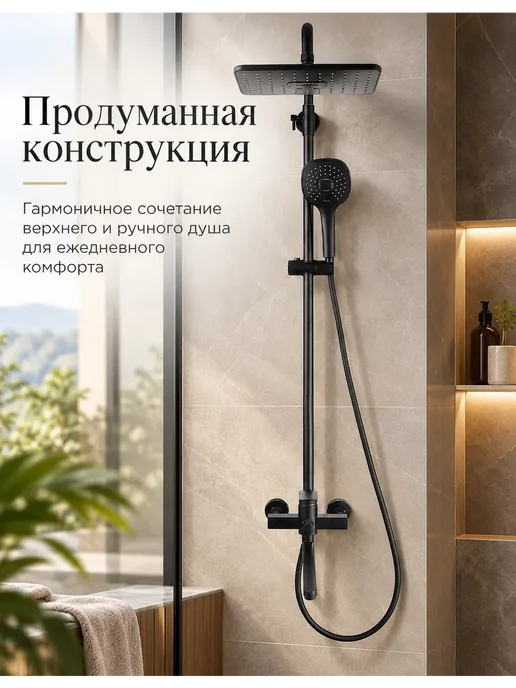 hansgrohe Чёрный набор для душа с четырьмя функциями H959, черный, фото 2