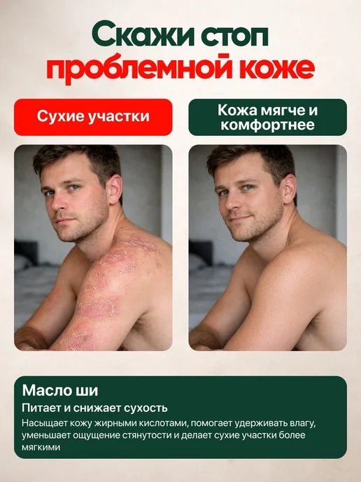 Твердое мыло, вариант, фото 2