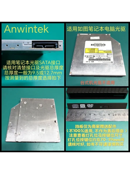 Корпус оптического привода USB 3.0, вариант, фото 6