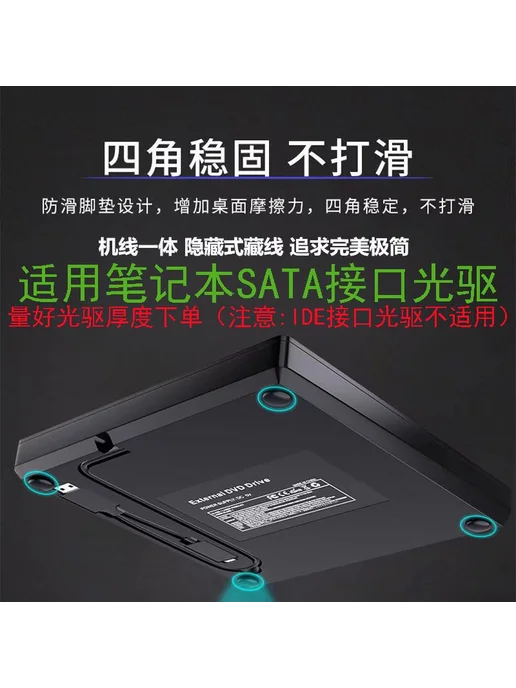 Корпус оптического привода USB 3.0, вариант, фото 8
