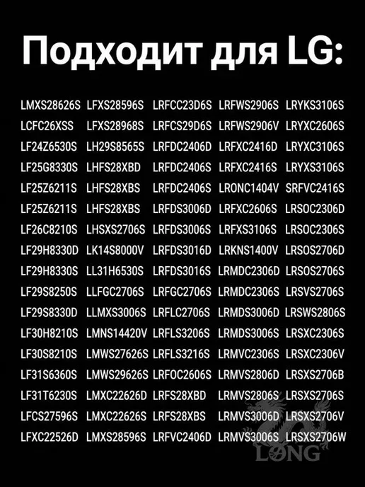 Вентилятор испарителя для холодильника LG, 12 В, EAU64824806, вариант, фото 3
