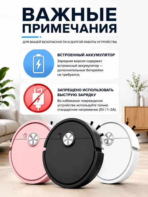 Белый умный роботпылесос, плюс набор из 10 предметов, белый, фото 4