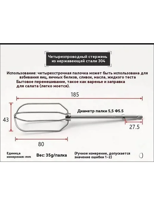Миксер насадка KitchenAid, вариант, фото 2
