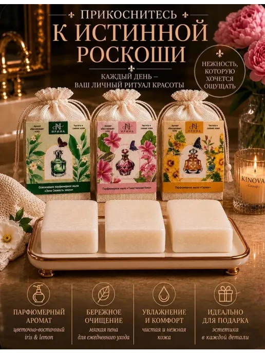 Твердое мыло, вариант, фото 7