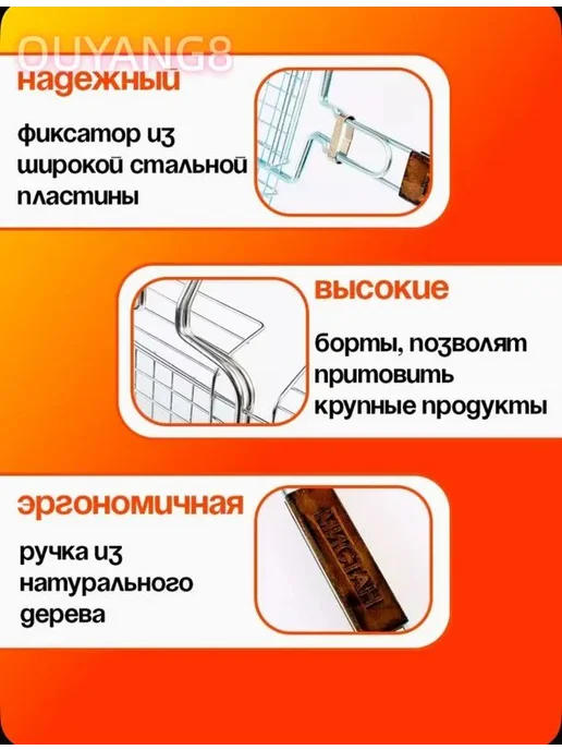 Решетка-гриль 32 см из нержавеющей стали, вариант, фото 2