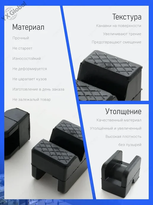 Опора страховочная для домкрата до 3 т, вариант, фото 3