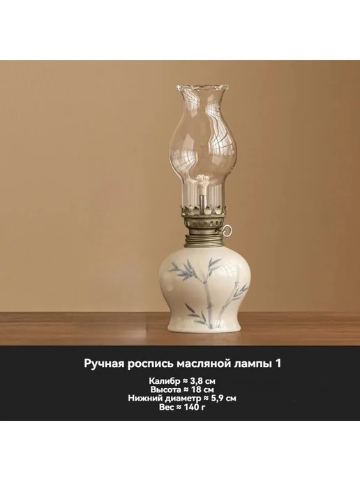 Лампа керосиновая стекло 18x5.9 см, 18x5.9 см, фото 4
