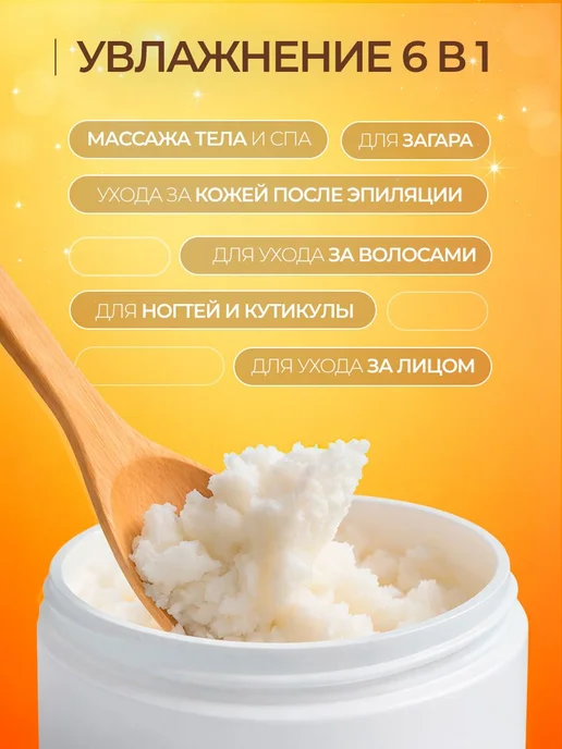 Кокосовое масло для тела, Масло для массажа тела с ароматом, вариант, фото 2