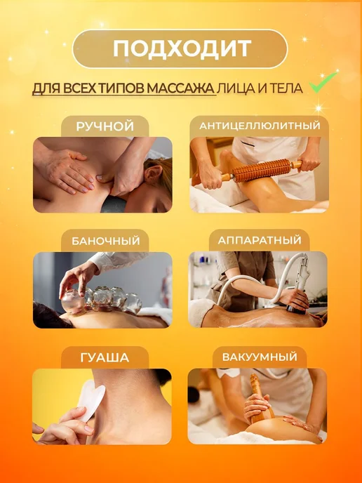 Кокосовое масло для тела, Масло для массажа тела с ароматом, вариант, фото 5