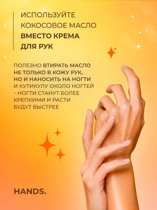 Кокосовое масло для тела, Масло для массажа тела с ароматом, вариант, фото 6