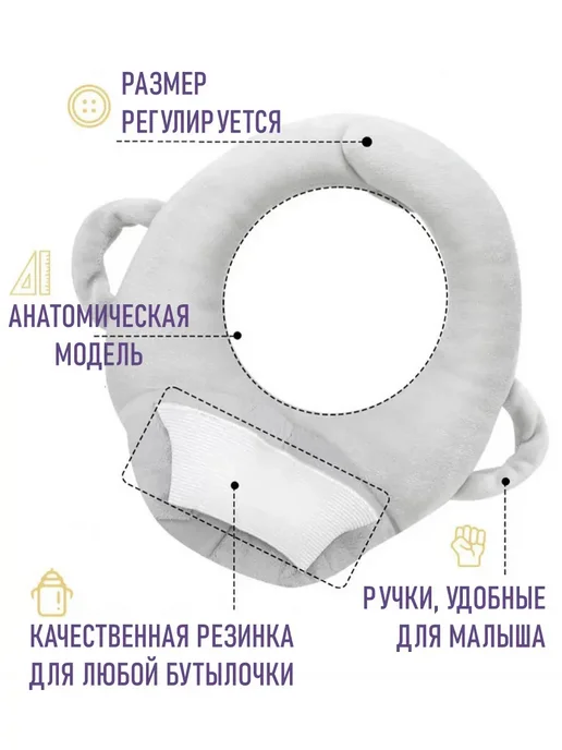 Подушка для кормления новорожденных, розовый, фото 3