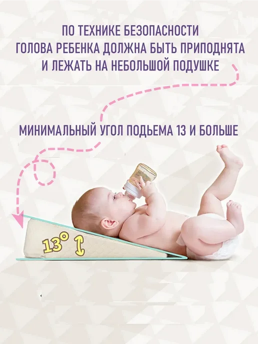 Подушка для кормления новорожденных, розовый, фото 7