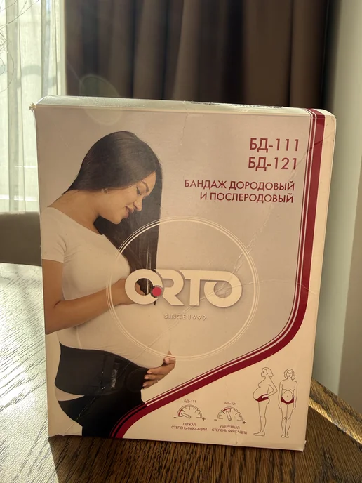 Orto Бандаж до и послеродовый анатомической формы БД-121, черный, фото 2