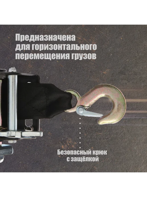 Тундра Лебёдка ручная барабанная тяговая 800 кг, 800 кг, 6 м, фото 2