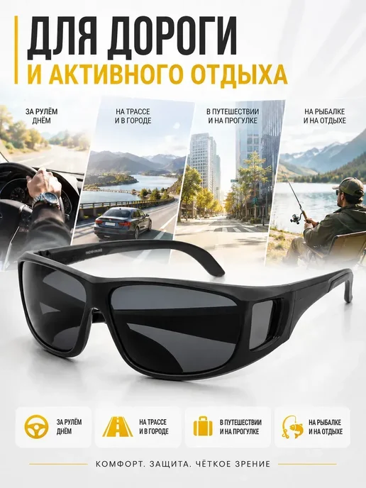 Очки антибликовые для водителя, рыбалки, антифары, черный, фото 6